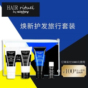 ​天猫限量首发！全新HAIR RITUEL by Sisley法