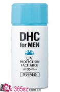 DHC男士清透防晒乳酷感上市